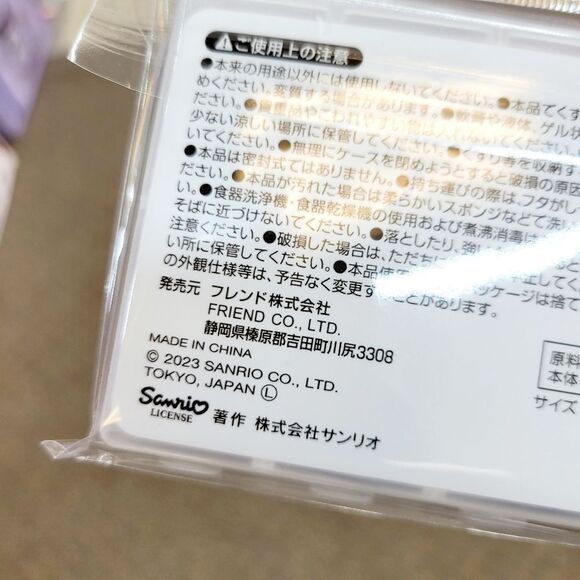 Brand New Japan Sanrio Hello Kitty & Characters 8 Slots Pills Case - Picture 9 of 12